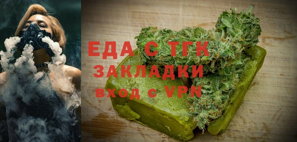 ALPHA PVP Белокуриха