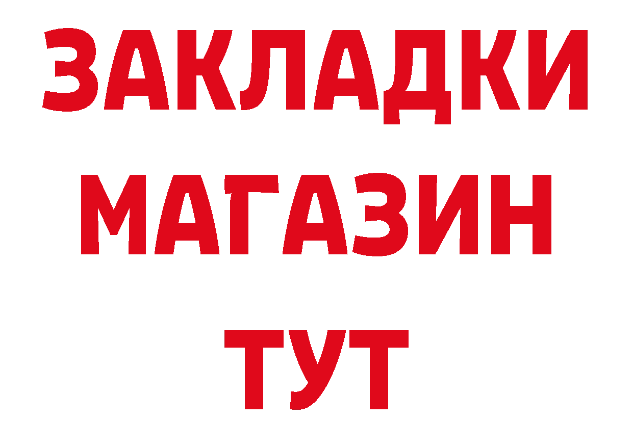 Где продают наркотики? сайты даркнета наркотические препараты Краснотурьинск