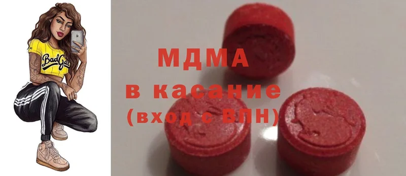 MDMA молли  Краснотурьинск 